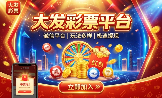 有大发时时彩的