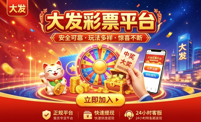 下载大发快三时时彩