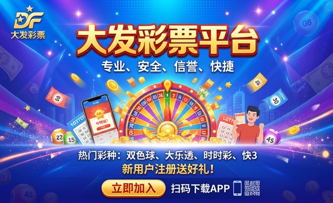耀彩网大发快三
