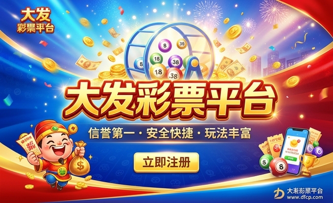 怎么看鼎彩网大发走势